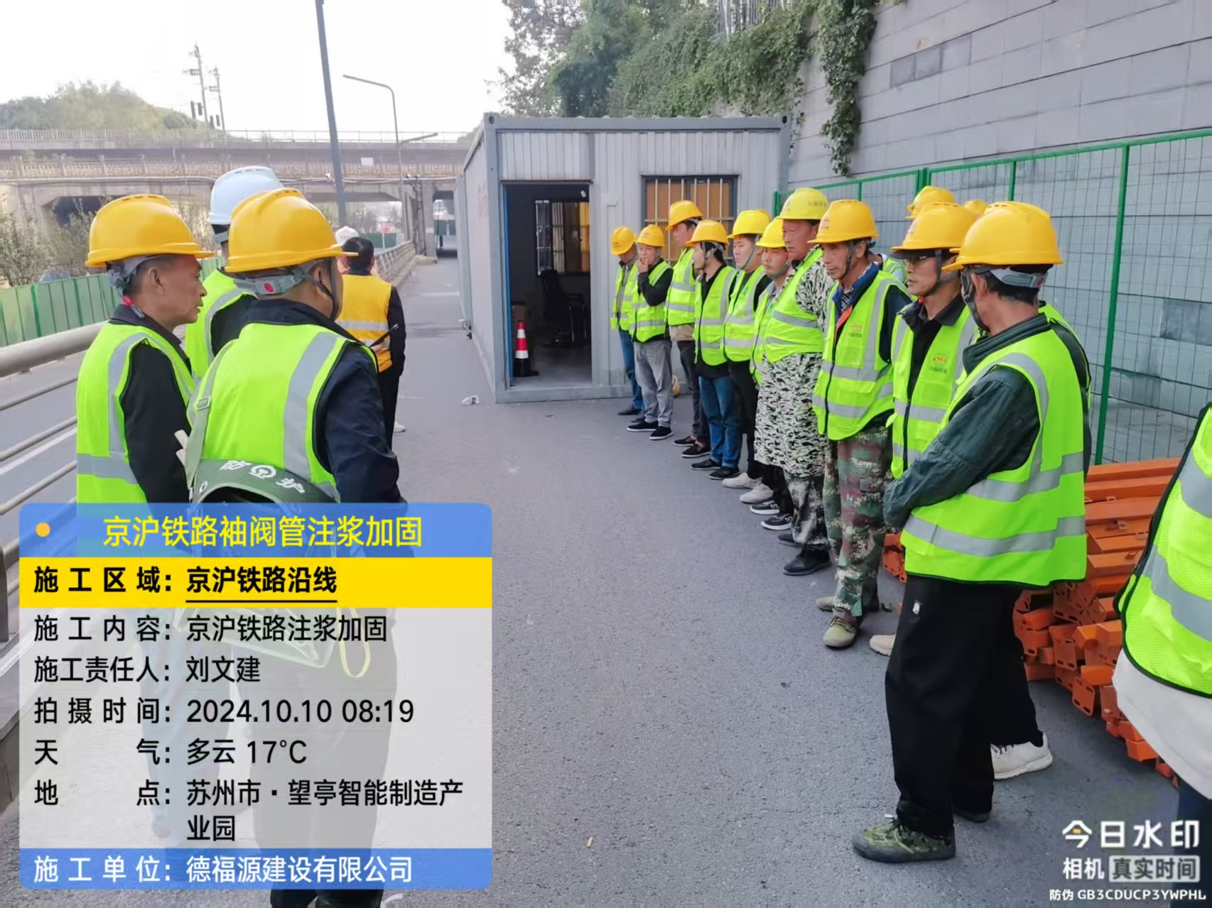 莲池哪种地面沉降加固方法最有效?