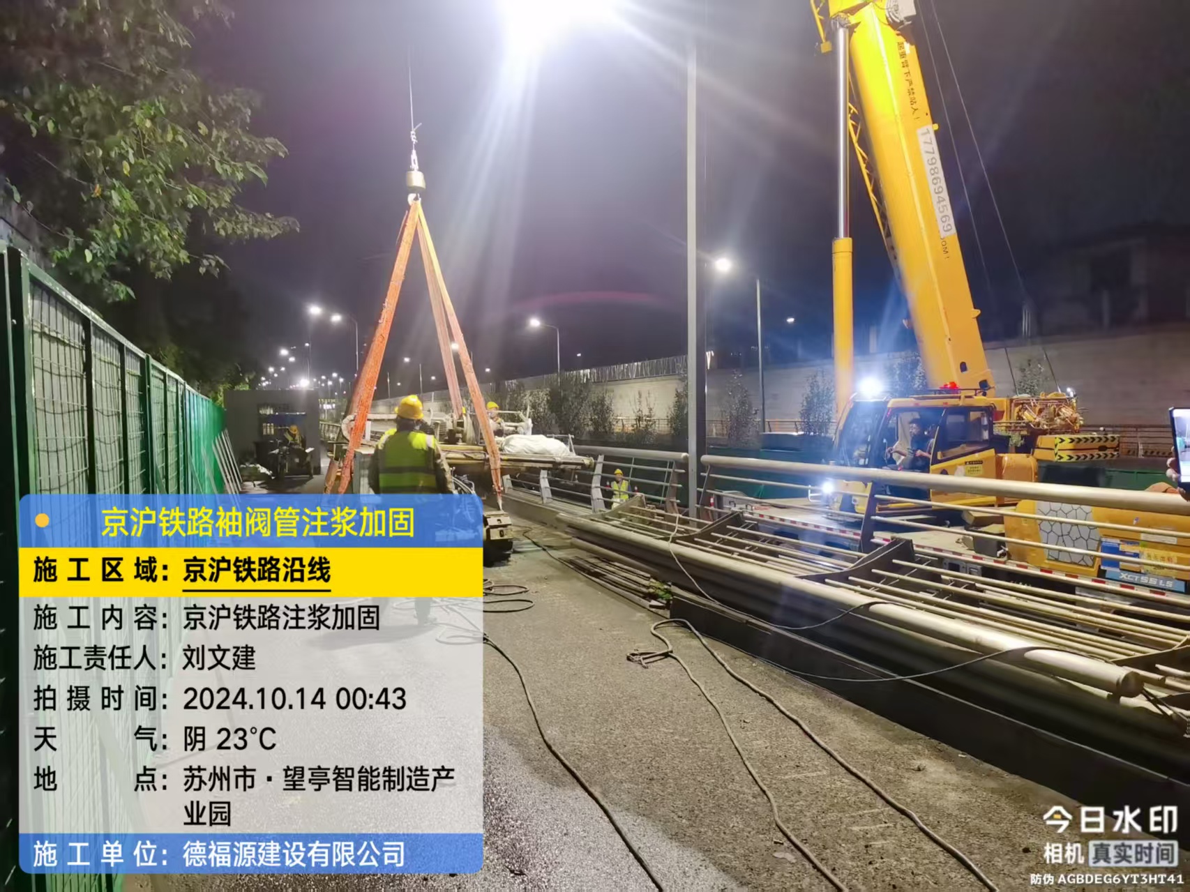 莲池厂房地面沉降加固办法